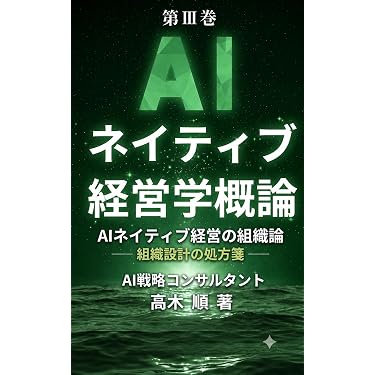 Amazon.co.jp 最新リリース: ビジネス組織改革 の新着ランキングです。