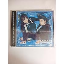 Dancing In The Snow feat.雪歌ユフ 初回限定盤 CD Amazon.co.jp: Dancing In The Snow feat.雪歌ユフ Special