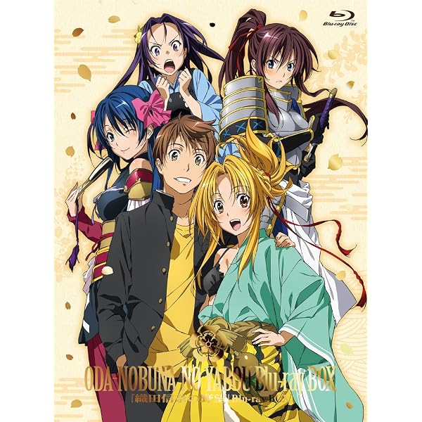 Amazon.co.jp: 織田信奈の野望 (初回限定版) 全6巻セット [マーケット