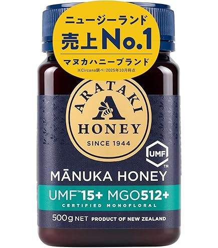 Amazon | マヌカハニー UMF 15+ 500g MG512～825相当 UMF協会認定