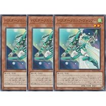 Amazon.co.jp: 遊戯王 RC03-JP006 スチーム・シンクロン (日本語版