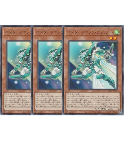 遊戯王　パワーオブフェローズ　ノーマルパラレル各100枚セット Amazon.co.jp: 遊戯王カード シンクロ・フェローズ(ノーマルパラレル