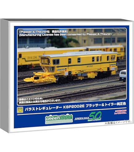Amazon | グリーンマックス Nゲージ JR東日本クモヤ145形100番代