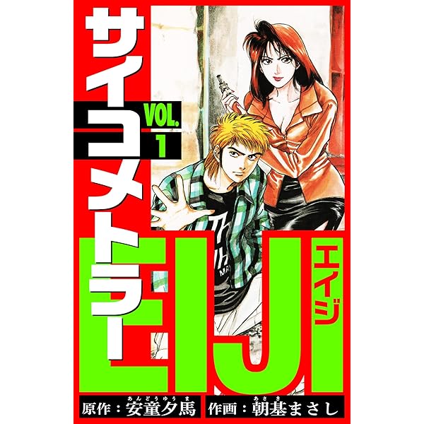 新井英樹 まとめ売り 14作品66冊 新井英樹 まとめ売り 14作品66冊