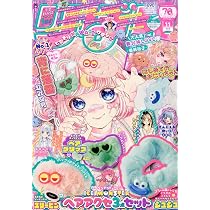 Amazon.co.jp: ちゃお (11月号) : 本