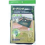 ミツギロン 園芸 シート ダークグリーン 81×81cm サニーシート EG-74