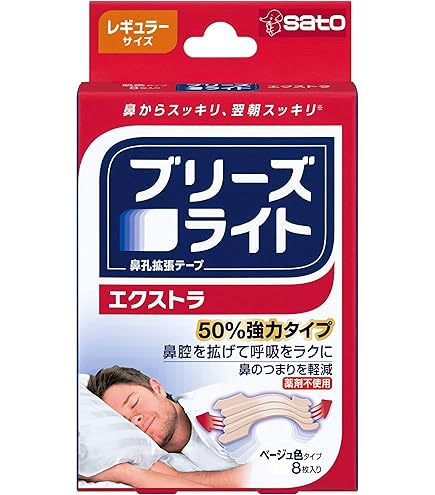 【合計210枚】ブリーズライト　スタンダード　30枚×7箱 81NgTvGk2XL._AC_UL210_SR210,