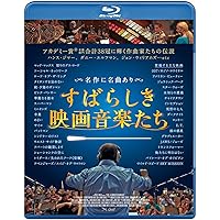 ハンス・ジマー 映画「すばらしき映画音楽たち」BD & サントラ CD Amazon.co.jp: すばらしき映画音楽たち [Blu-ray] : ハンス