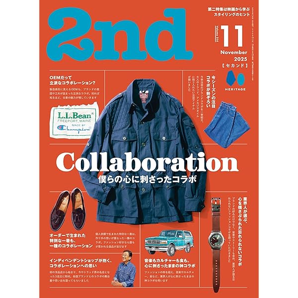 絶版！ SENSE センス 2021年 11月 LA アメカジ アウトドア 雑誌 4910055810621.jpg?v=1649747640