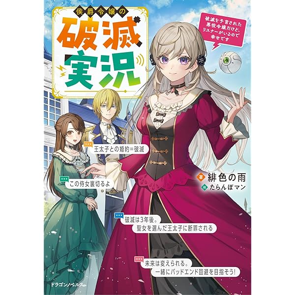 幽閉令嬢の気ままな異世界生活～転生ライフを楽しんでいるので、邪魔し