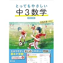 Amazon.co.jp: 中学英単語MAX3200 (シグマベスト) : 杉山 一志