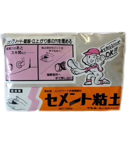 Amazon | バルチップMK MK3530 3,500dt×30mm 3.64kg1袋 建築・内装用 