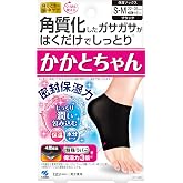 かかとちゃん 【小林製薬】 角質化したガサガサがはくだけでしっとり 寝るときの集中ケア S-Mサイズ 1足分