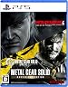 METAL GEAR SOLID : MASTER COLL…