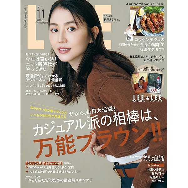 【Lee リー オフィシャルハンドブック】あとvol.1と8！ LAST ORGY 宝島 雑誌 切り抜き 藤原ヒロシ タイニーパンクス