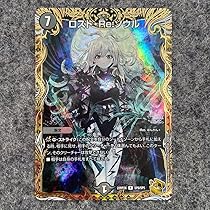 Amazon.co.jp: ロストRe:ソウル 金トレジャー : ホーム＆キッチン
