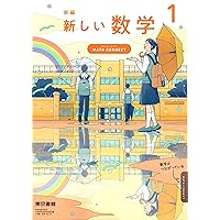 語学・辞書・学習参考書 Here We Go! English Course 1 312JQZc-T2L._UX250_SCLZZZZZZZ_.jpg