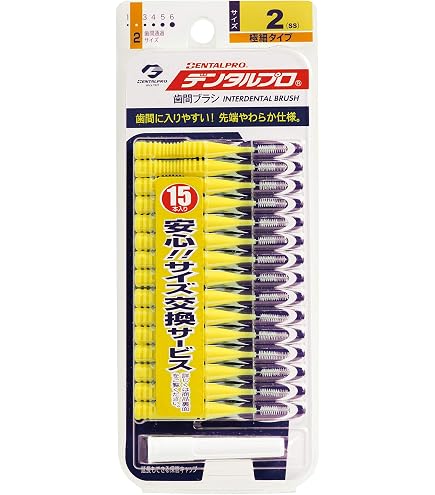 Amazon | 【まとめ買い】デンタルプロ 歯間ブラシ I字型サイズ1(SSS