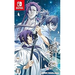 未開封 薄桜鬼 真改 月影ノ抄 限定版 Nintendo Switch Amazon.co.jp: 薄桜鬼 真改 月影ノ抄 限定版 - Switch : ゲーム