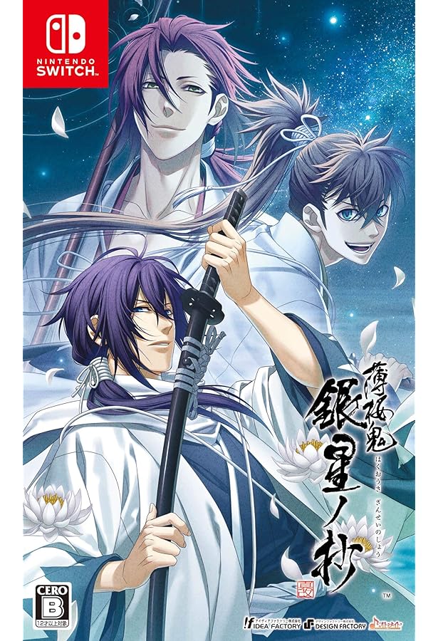 Amazon.co.jp: るるぶ 薄桜鬼 完全版 (JTBのムック) : 本