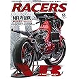 RACERS - レーサーズ - Vol.55 ホンダ NR500 Part.2 (サンエイムック)