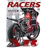 RACERS - レーサーズ - Vol.55 ホンダ NR500 Part.2 (サンエイムック)