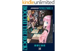ぼっち・ざ・ろっく！　２巻 (まんがタイムＫＲコミックス)