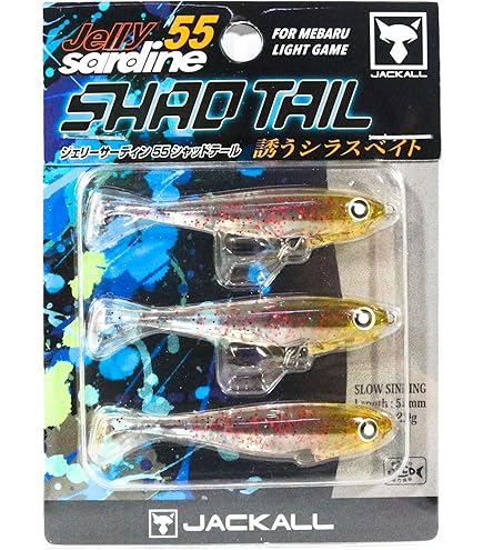 ジェリーサーディンシャッドテール、ナノドロップセット販売 ジェリーサーディンシャッドテール、ナノドロップセット販売