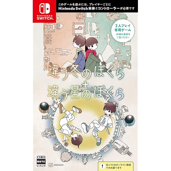 A Space for the Unbound 心に咲く花 Switch 海外版 Amazon.co.jp: SW版 A Space for the Unbound 心に咲く花 : ゲーム