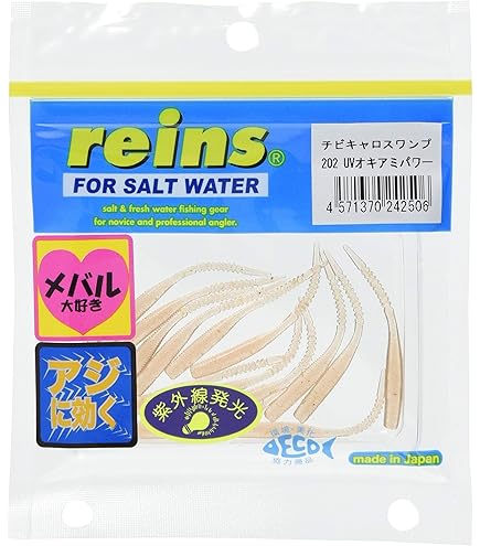 reins アジアダー チビキャロ アジキャロスワンプ アジングワームまとめ売り Amazon.co.jp: reins レイン アジング reins メバリング