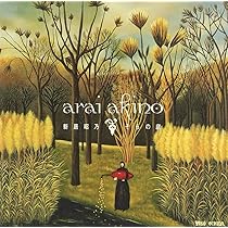 Amazon.co.jp: 懐かしい未来: ミュージック