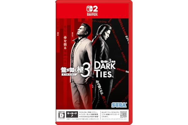龍が如く 極３ / 龍が如く３外伝 Dark Ties 【早期購入特典】DLC「ツッパリメンバー 春日一番」 同梱 - Switch2