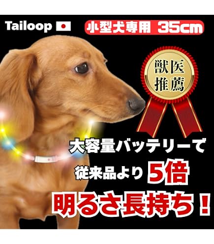 Amazon | Wilderdog 防水犬用首輪 - 水や汚れをはじく - ラージ 43.2