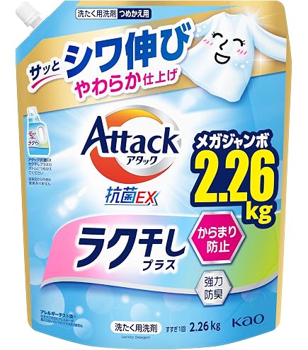 Amazon.co.jp: アタック抗菌EX 洗濯洗剤 液体 ラク干しプラス 詰替え用