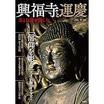 廃盤◆◆新品DVD　NHK国宝探訪6　南都復興　革新のリアリズム◆◆仏師　運慶● 廃盤◇◇新品DVD NHK国宝探訪6 南都復興 革新のリアリズム◇◇
