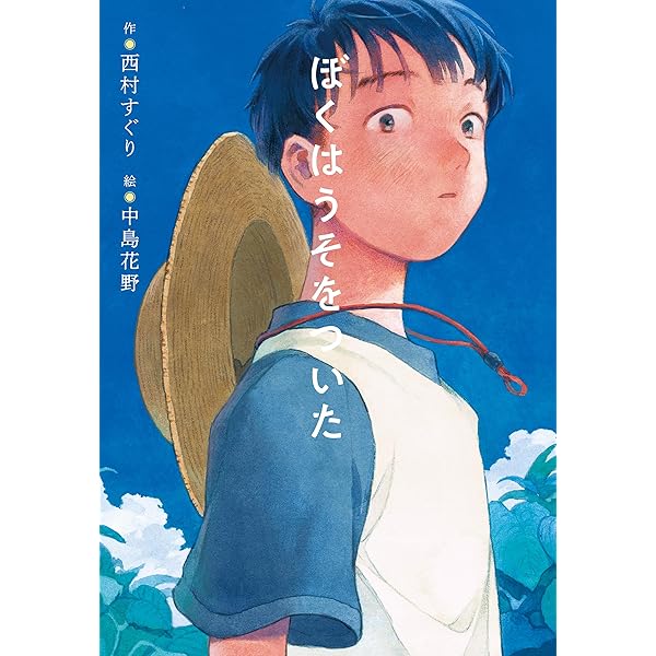 Amazon.co.jp: 優等生サバイバル:青春を生き抜く13の法則 eBook