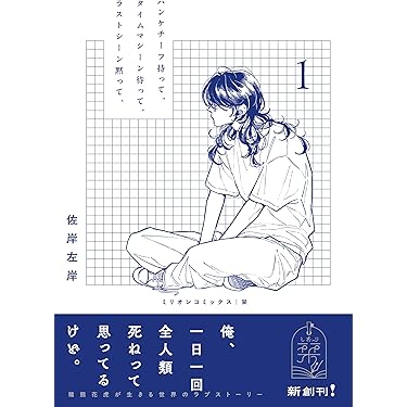 Amazon.co.jp 売れ筋ランキング: undefined の中で最も人気のある商品です