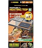 ジャックスexoterra 飼育ケージ Amazon | GEX EXOTERRA グラステラリウム9060 PT2614 両開き