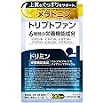 ドリミン トリプトファン サプリ セロトニン メラトニン L-トリプトファン420mg配合 国産無添加 30日分150粒 [ グリシン GABA テアニン 不使用]