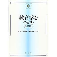 教育の方法・技術 新しい時代の授業づくりに向けて 教育の方法・技術 新しい時代の授業づくりに向けて | 狩野 浩二
