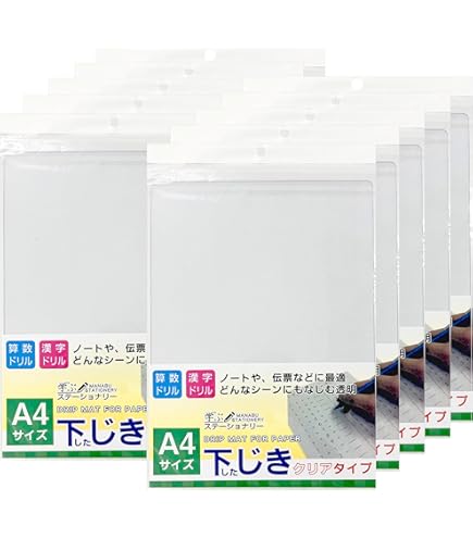 Amazon.co.jp: アイ・エス 下敷き ハードタイプ A4 10枚セット クリア