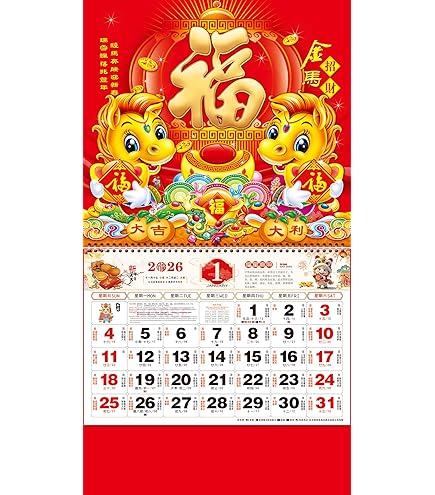 Bureaumuurkalender