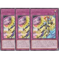 Amazon.co.jp: 【3枚セット】遊戯王カード CORI-JP044 光と闇の儀式