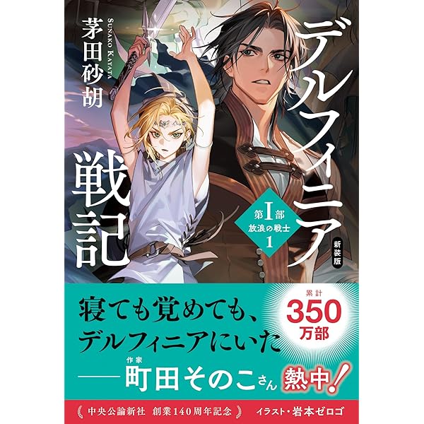Amazon.co.jp: つきのおまめアートコレクション ファンタジーver