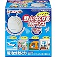 蚊がいなくなるカトリス 蚊よけ 電池式 forレジャー セット