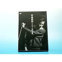 岡村靖幸「アパシー」DVD ベイベエディション アパシー (Blu-ray) : 岡村靖幸 | HMV&BOOKS online - DDXV-6005