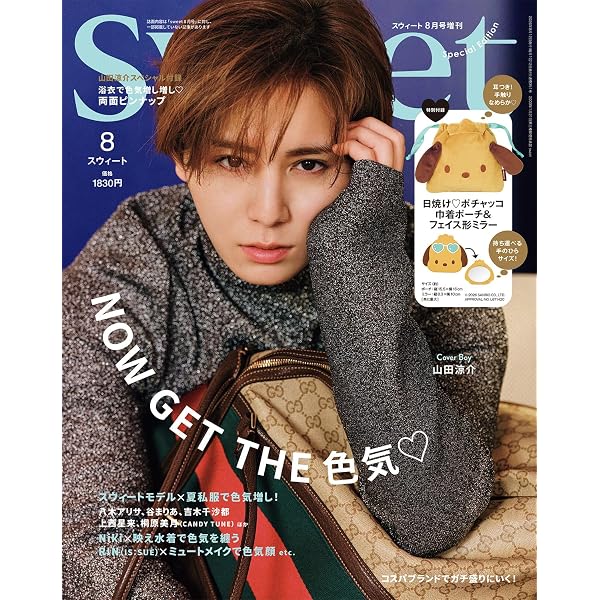 Amazon.co.jp: ビリオン×スクール Blu-ray BOX [Blu-ray] : 山田涼介