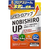 Amazon | のびのびの基地 ノビエース NOBIACE 子供 成長 身長 サプリ