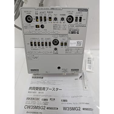 Amazon.co.jp 最新リリース: 衛星放送用アンテナブースター の新着