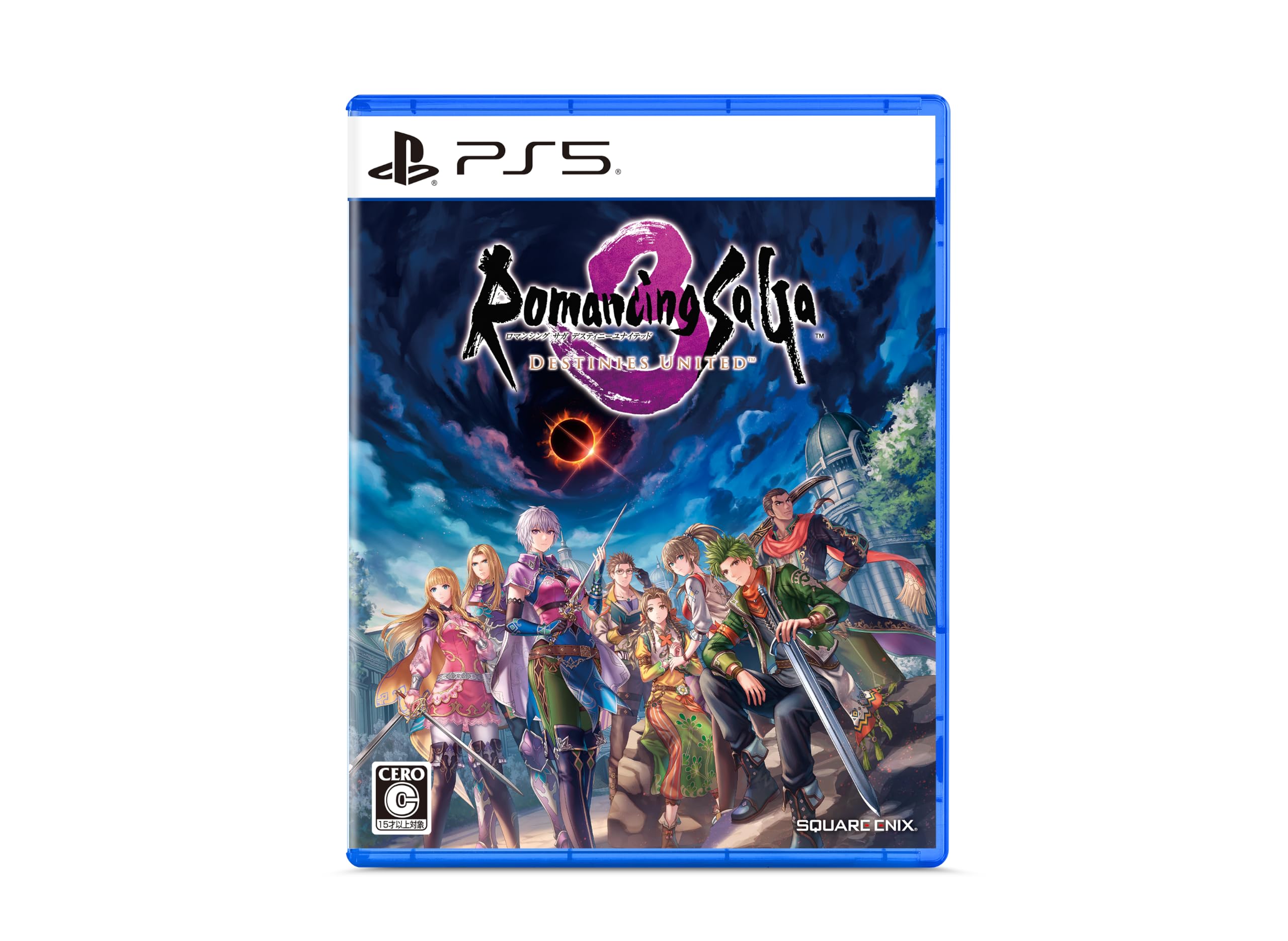 ロマンシング サガ3 デスティニーユナイテッド -PS5